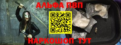 кокаин премиум Славгород