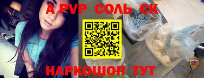 кокаин премиум Славгород
