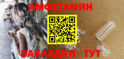 трава Славянск-на-Кубани