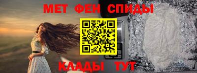 jwh Сланцы