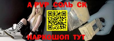 кокаин премиум Славгород