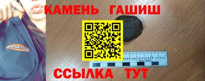 кокаин премиум Славгород