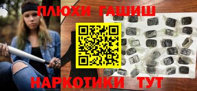 трава Славянск-на-Кубани
