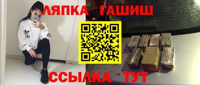 трава Славянск-на-Кубани