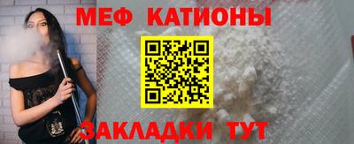 кокаин премиум Славгород