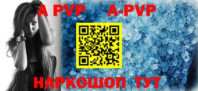 кокаин премиум Славгород