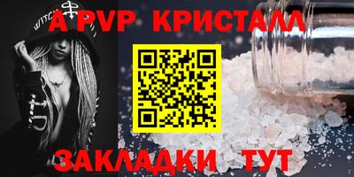 трава Славянск-на-Кубани