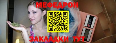 jwh Сланцы