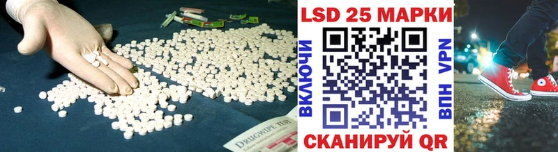 Лсд 25 экстази ecstasy закладка мега как зайти Евпатория