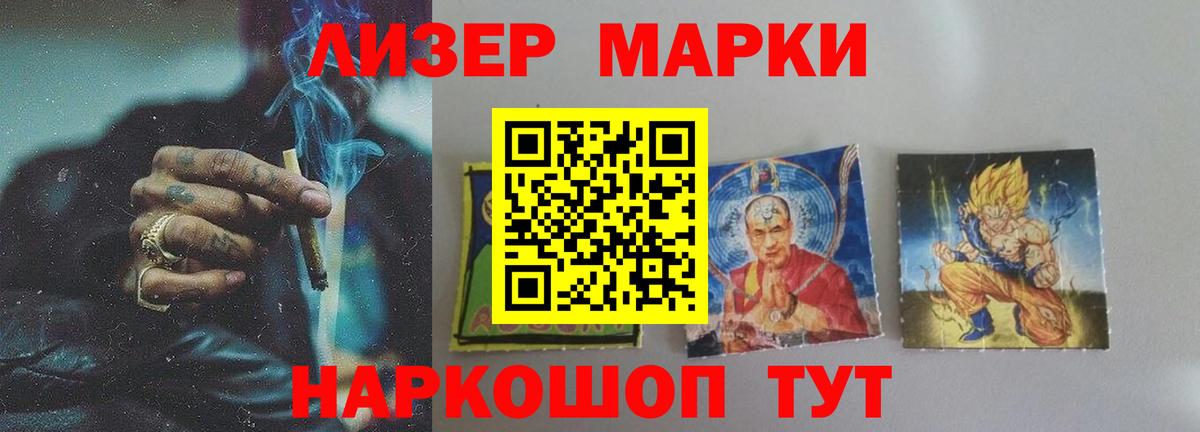 hydra маркетплейс  Лсд 25 экстази кислота  Лсд 25 экстази ecstasy  Вход с VPN  Евпатория 