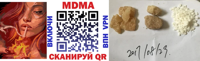 где продают blacksprut ссылки MDMA VHQ Евпатория