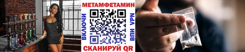 где купить наркотик  Евпатория  Первитин пудра 