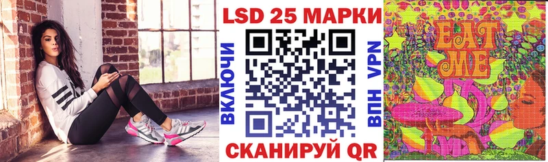 нарко площадка телеграм Евпатория Наркотические марки 1,5мг наркота