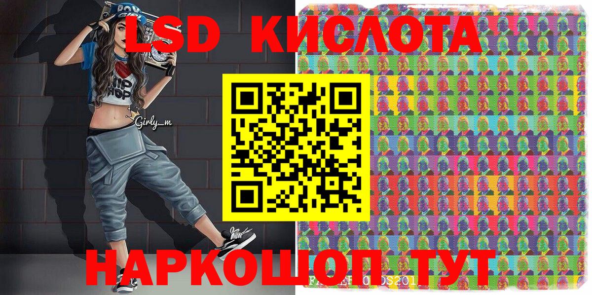 Марки NBOMe  Вход с VPN  Марки 25I-NBOMe 1500мкг  цены   Марки 25I-NBOMe 1500мкг  Евпатория 