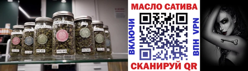 закладка Евпатория ТГК вейп с тгк